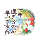秋冬 京都 でか文字 水彩✿大人上品お花（個別スタンプ：24）