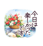 秋冬 京都 でか文字 水彩✿大人上品お花（個別スタンプ：26）