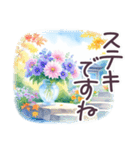 秋冬 京都 でか文字 水彩✿大人上品お花（個別スタンプ：28）