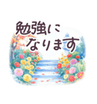 秋冬 京都 でか文字 水彩✿大人上品お花（個別スタンプ：29）