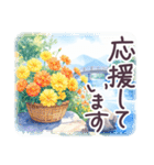 秋冬 京都 でか文字 水彩✿大人上品お花（個別スタンプ：30）