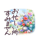 秋冬 京都 でか文字 水彩✿大人上品お花（個別スタンプ：31）