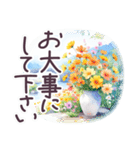 秋冬 京都 でか文字 水彩✿大人上品お花（個別スタンプ：32）