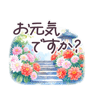 秋冬 京都 でか文字 水彩✿大人上品お花（個別スタンプ：34）