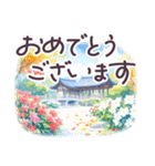 秋冬 京都 でか文字 水彩✿大人上品お花（個別スタンプ：35）