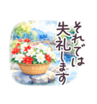 秋冬 京都 でか文字 水彩✿大人上品お花（個別スタンプ：36）