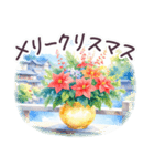 秋冬 京都 でか文字 水彩✿大人上品お花（個別スタンプ：37）