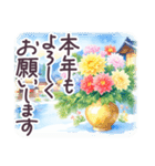 秋冬 京都 でか文字 水彩✿大人上品お花（個別スタンプ：38）