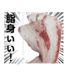 文字変更自由牛肉（個別スタンプ：1）