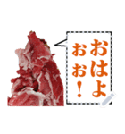 文字変更自由牛肉（個別スタンプ：2）