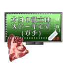文字変更自由牛肉（個別スタンプ：5）