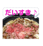 文字変更自由牛肉（個別スタンプ：6）