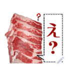 文字変更自由牛肉（個別スタンプ：7）
