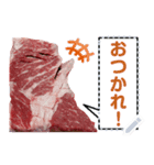 文字変更自由牛肉（個別スタンプ：10）