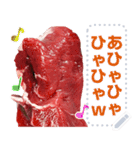 文字変更自由牛肉（個別スタンプ：11）