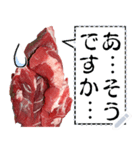 文字変更自由牛肉（個別スタンプ：14）