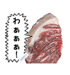 文字変更自由牛肉（個別スタンプ：15）