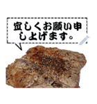 文字変更自由牛肉（個別スタンプ：16）