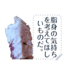 文字変更自由牛肉（個別スタンプ：18）