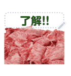 文字変更自由牛肉（個別スタンプ：20）