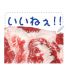 文字変更自由牛肉（個別スタンプ：21）