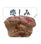 文字変更自由牛肉（個別スタンプ：22）