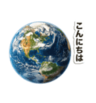 敬語でご挨拶@そっと地球を添えて（個別スタンプ：2）