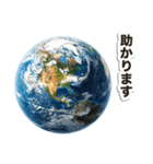 敬語でご挨拶@そっと地球を添えて（個別スタンプ：11）