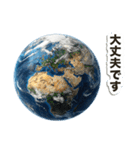 敬語でご挨拶@そっと地球を添えて（個別スタンプ：24）