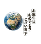 敬語でご挨拶@そっと地球を添えて（個別スタンプ：33）