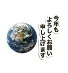 敬語でご挨拶@そっと地球を添えて（個別スタンプ：36）