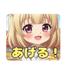 はちみとみなみありさのスタンプセット（個別スタンプ：1）
