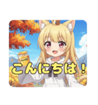 はちみとみなみありさのスタンプセット（個別スタンプ：4）