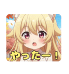 はちみとみなみありさのスタンプセット（個別スタンプ：7）