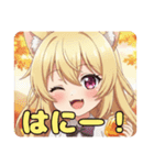 はちみとみなみありさのスタンプセット（個別スタンプ：8）