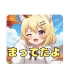 はちみとみなみありさのスタンプセット（個別スタンプ：9）