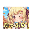 はちみとみなみありさのスタンプセット（個別スタンプ：13）