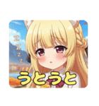 はちみとみなみありさのスタンプセット（個別スタンプ：14）