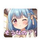 はちみとみなみありさのスタンプセット（個別スタンプ：19）