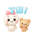 【るるものやさしいじかん♡】Withくまさん（個別スタンプ：1）