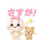 【るるものやさしいじかん♡】Withくまさん（個別スタンプ：19）