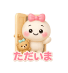 【るるものやさしいじかん♡】Withくまさん（個別スタンプ：23）