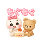 【るるものやさしいじかん♡】Withくまさん（個別スタンプ：26）