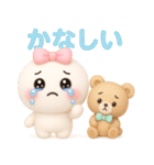 【るるものやさしいじかん♡】Withくまさん（個別スタンプ：33）