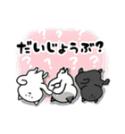 猫飼いさんが目にする日常（ヘソ天多め）（個別スタンプ：31）
