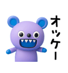 使いやすい返事☆キバくま（個別スタンプ：1）