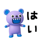 使いやすい返事☆キバくま（個別スタンプ：2）