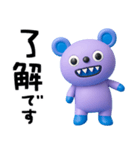使いやすい返事☆キバくま（個別スタンプ：4）