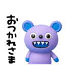 使いやすい返事☆キバくま（個別スタンプ：5）
