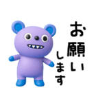 使いやすい返事☆キバくま（個別スタンプ：6）